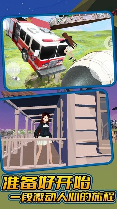 小忍跑酷手机版