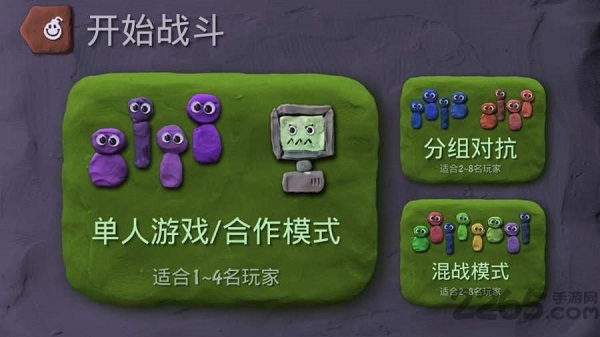 炸弹小队内购破解版