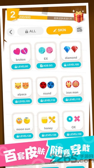 分手球球最新版