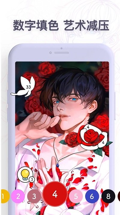 paintly完整版 paintly全解锁下载