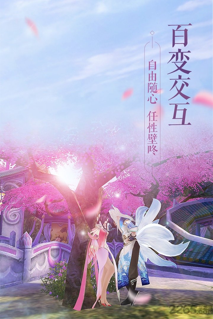 7gwan诛仙手游平台