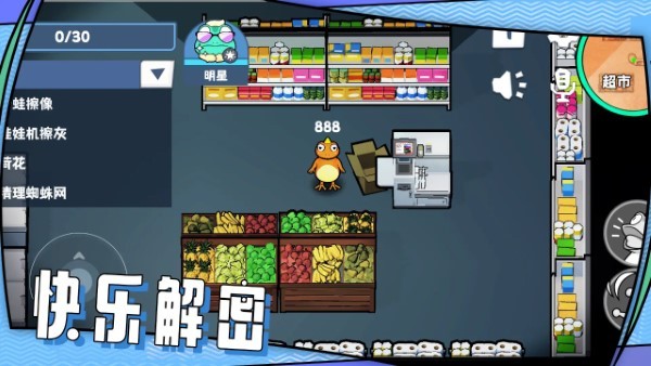 呱呱杀手游官方版