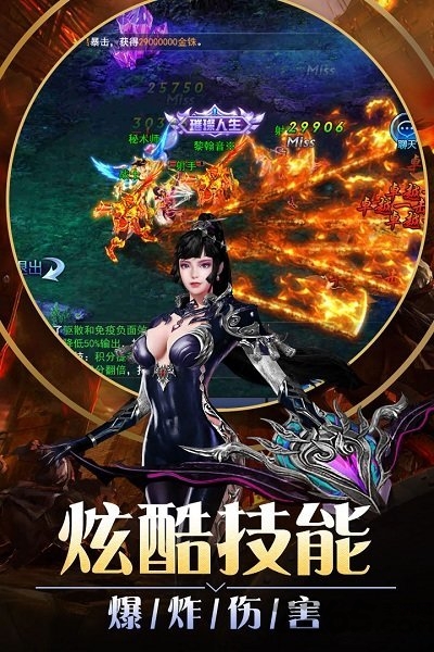 九游狂斩之刃手机版