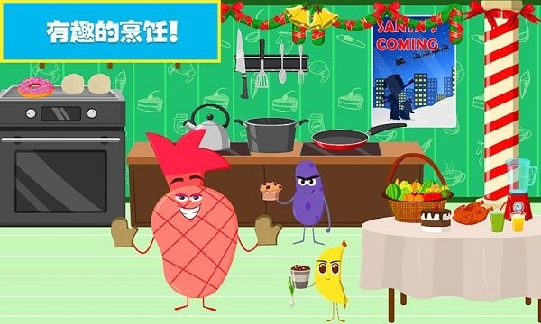 樱花小镇欢乐城手游