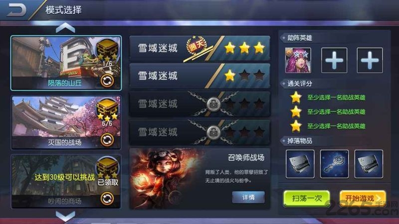 果盘暴走兵团手游