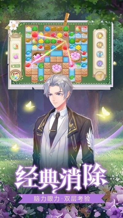 云朵国度手游官方版