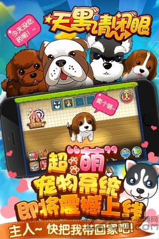 天黑请闭眼(谁是卧底)