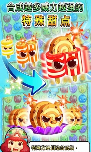 欢乐星球游戏 欢乐星球官网版