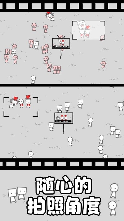 拍照也疯狂最新版