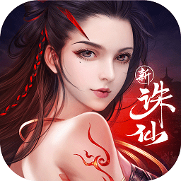 65wan诛仙手机游戏