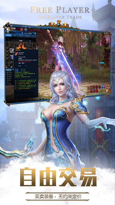 天域战记折扣版