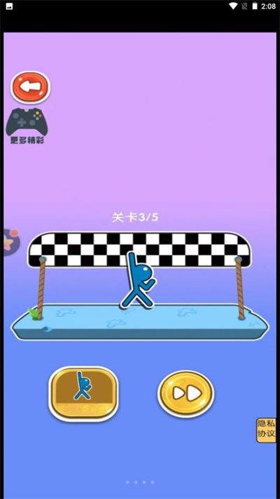 逃亡人生游戏下载