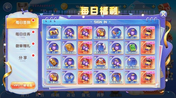 鱼丸街机捕鱼官方正版