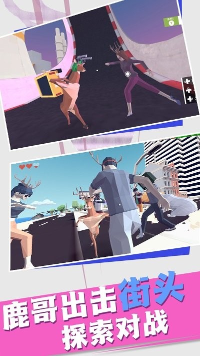 动物真实进化生存手机版