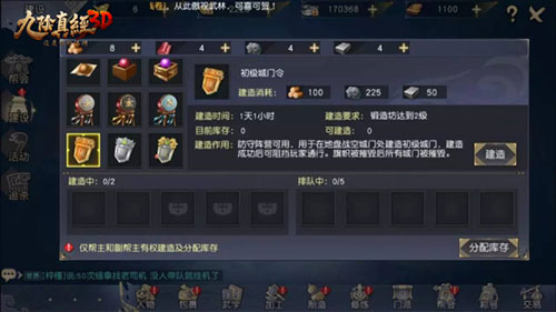 九阴真经3D天魔丹怎么玩 九阴真经3D天魔丹玩法攻略