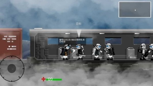 特能战士正版游戏 特能战士游戏下载