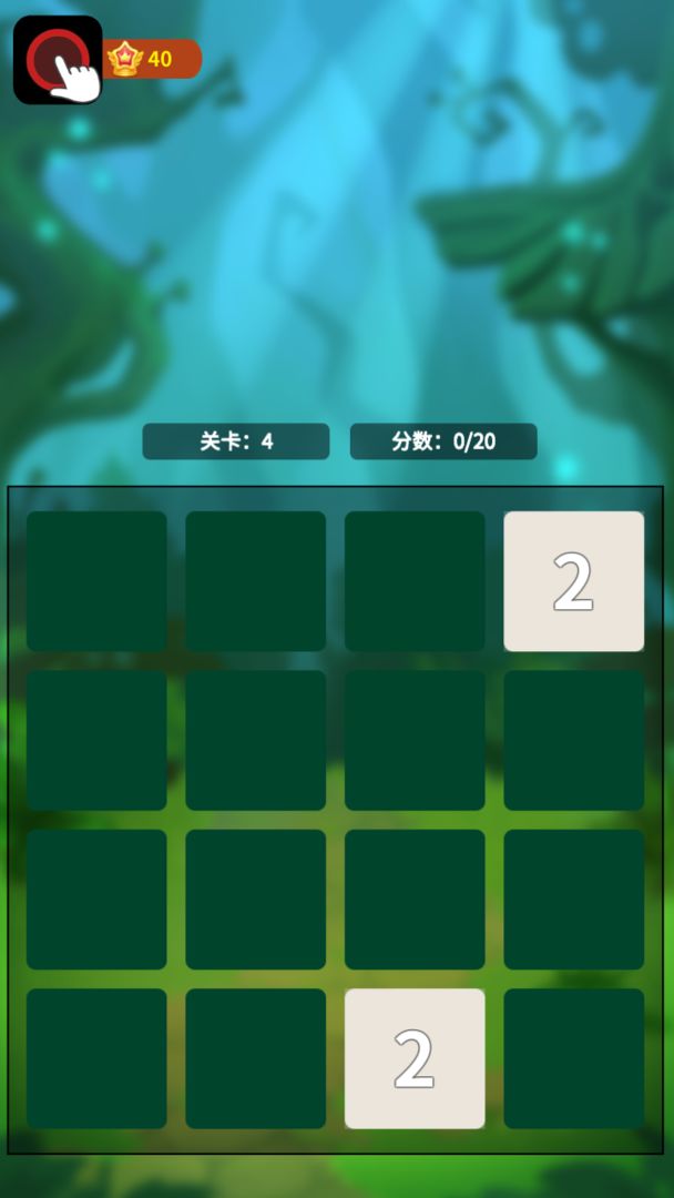 哈喽2048最新版