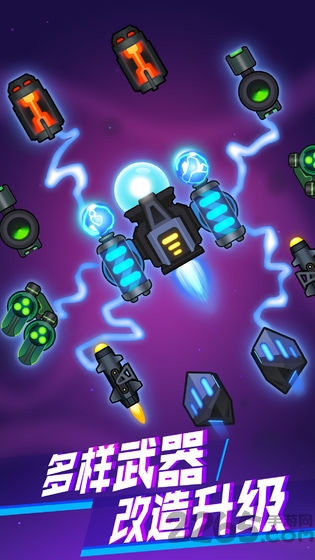 消灭病毒微信破解版 微信消灭病毒无限金币版下载