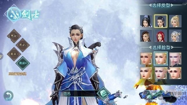 古剑风云手机版