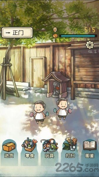 昭和零食店的故事无限金币版