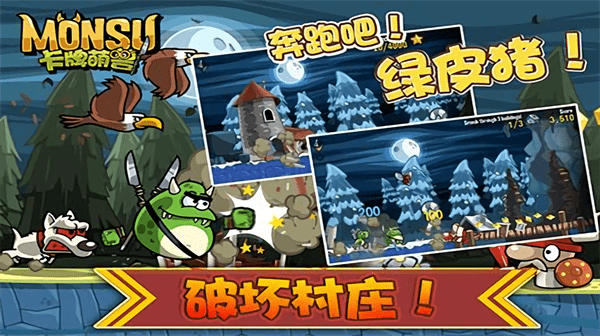 卡牌萌兽官方正版