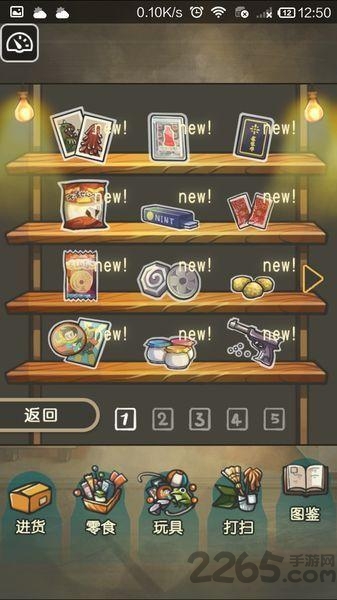 昭和零食店的故事无限金币版