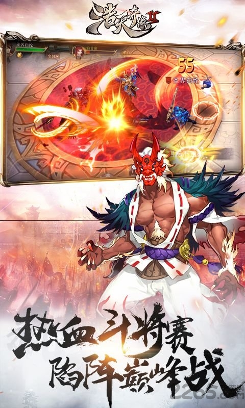 浩天奇缘2安卓公测版 浩天奇缘2体验服下载