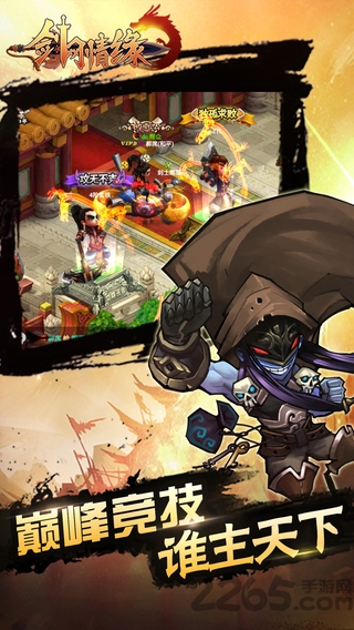 微信游戏剑网情缘 剑网情缘微信手游下载