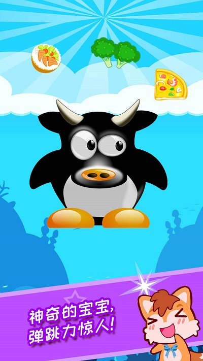 宝宝空中餐厅手机游戏