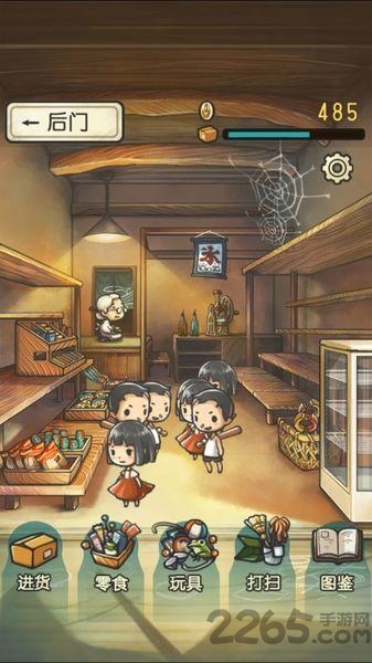 昭和零食店的故事无限金币版