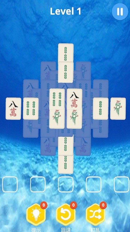 麻了个麻手机版