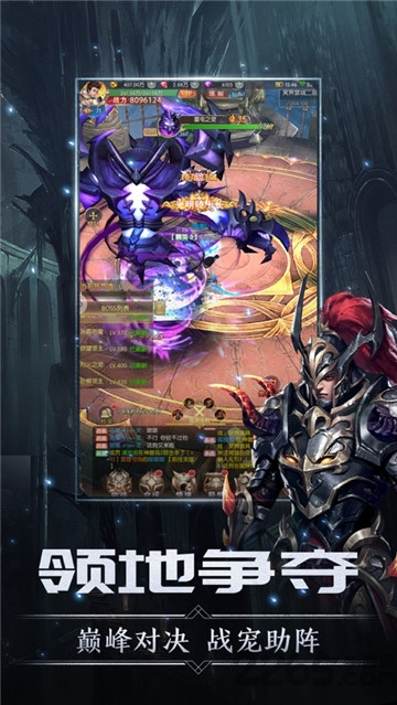 7477剑与王座福利版