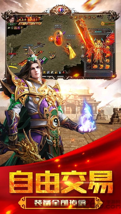 雷霆一刀官方版