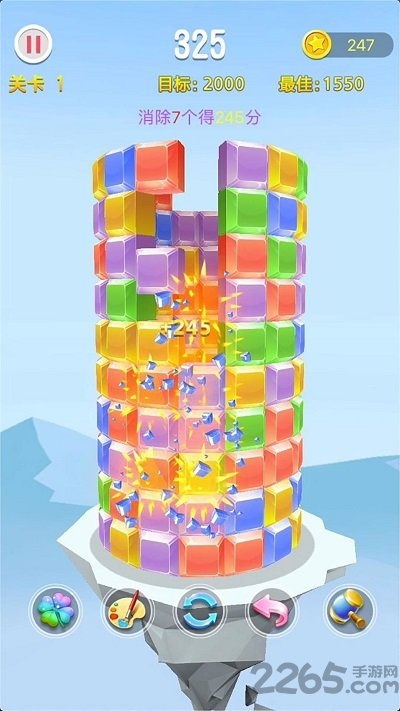 开心消不停最新版