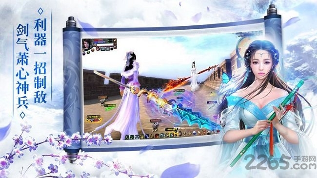 上古扶摇小米版 上古扶摇小米手游