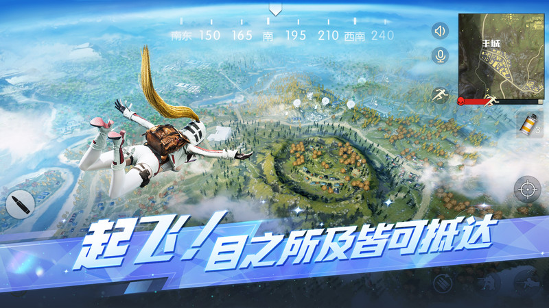 荒野行动半岛突围最新版