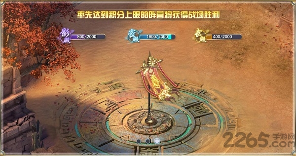 小米版飘渺仙剑手游