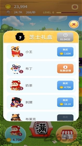 叠仓鼠游戏赚钱版