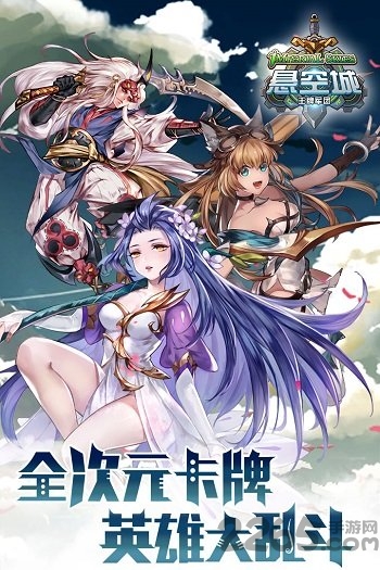 悬空城小米官方版