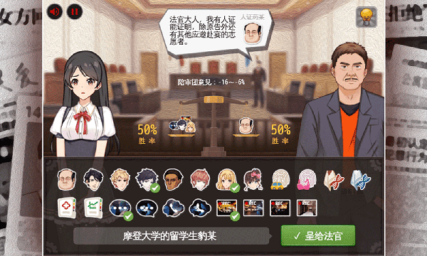 鸿门一宴最新版