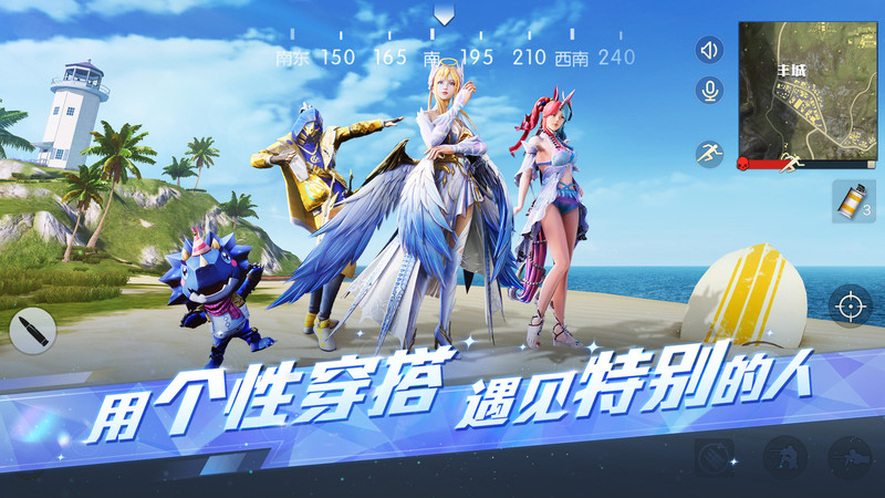 荒野行动半岛突围最新版