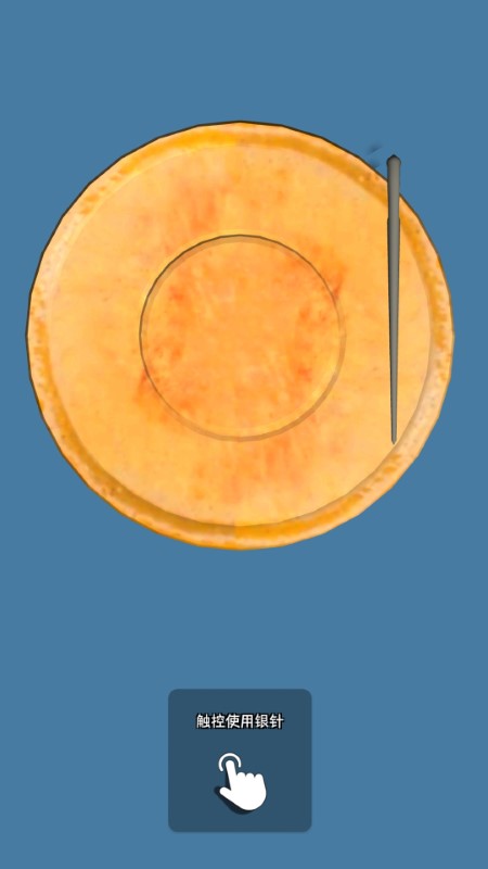 生存模拟大师游戏