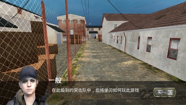 三角洲部队突击队中文版 三角洲部队突击队手游下载