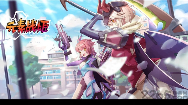 元素战姬官方版