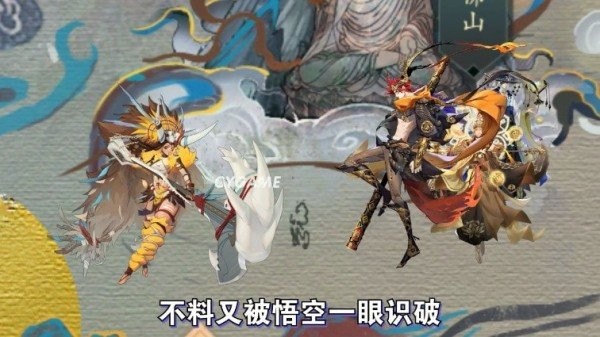 百鬼夜神录游戏