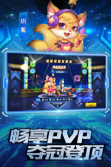 疯狂战车手游九游版