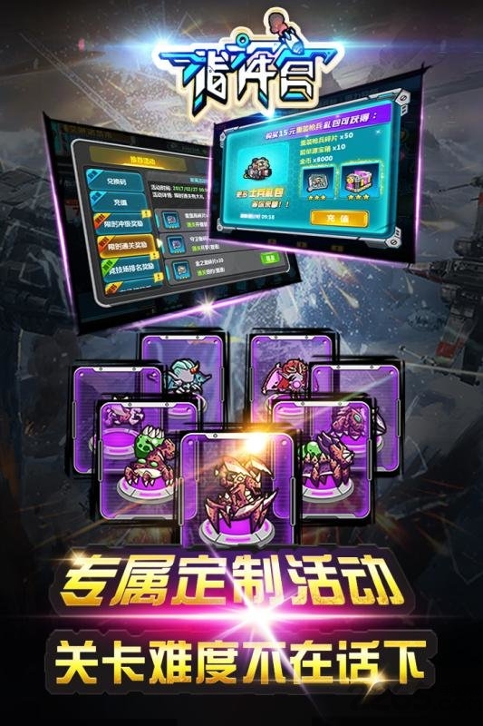 指挥官游戏九游版