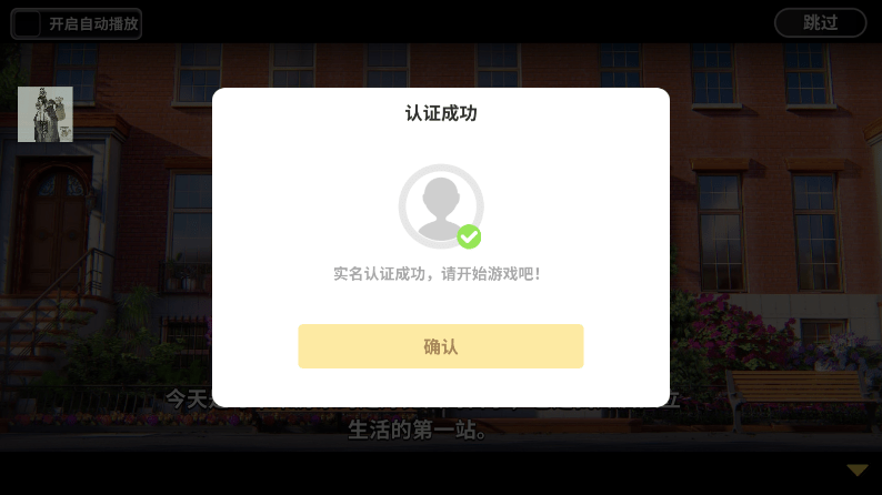 我的小家破解版2024最新版