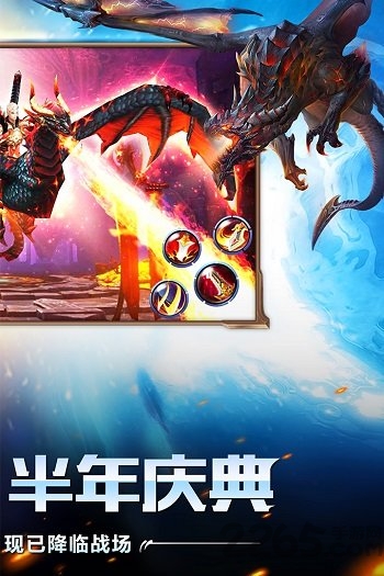 猎魔传说OPPO客户端 猎魔传说OPPO版本