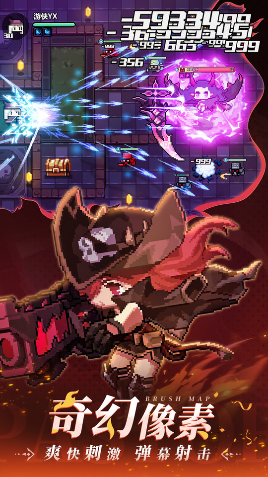 uc版我的勇者手游